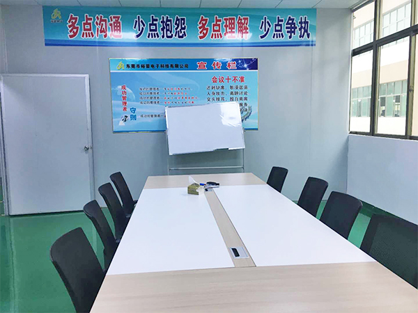 会议室