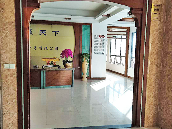 公司前台