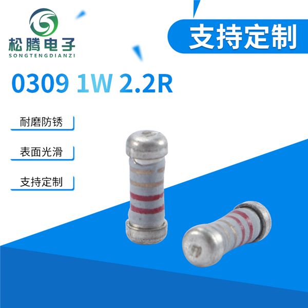 贴片绕线电阻
