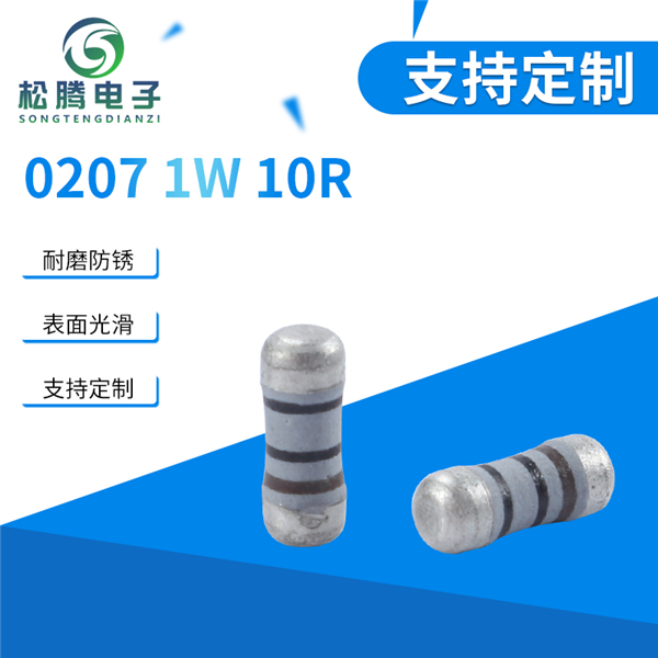 绕线电阻器