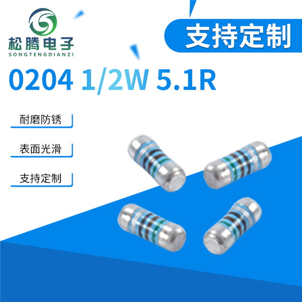 贴片晶圆电阻