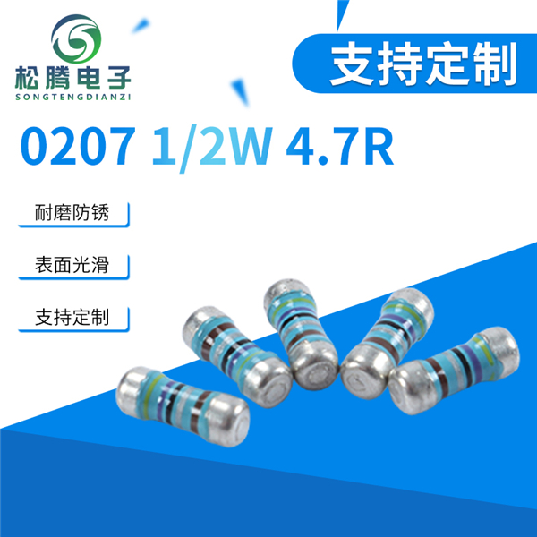 贴片高精密电阻