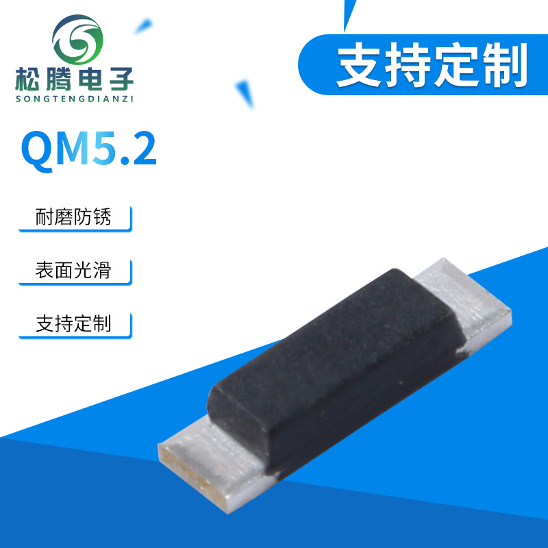 大功率贴片跳线电阻Q...