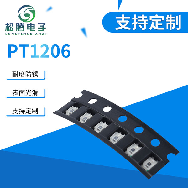 贴片光敏电阻PT12...