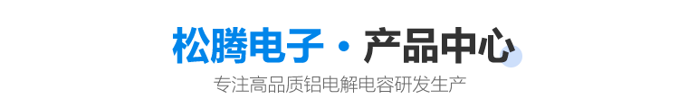 产品中心
