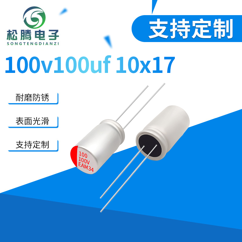 100v100uf ...