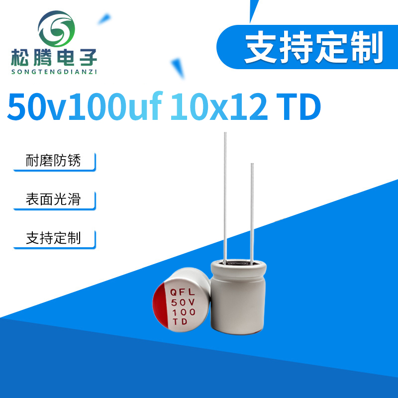 50v100uf 1...