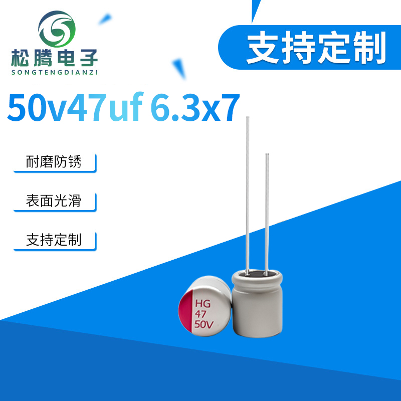 50v47uf 6....