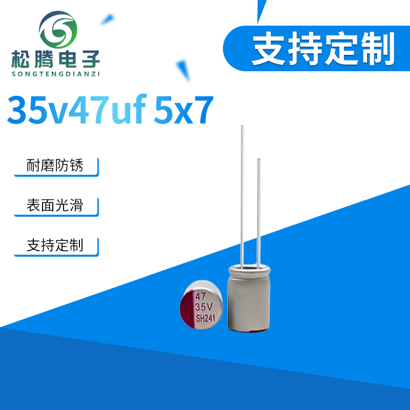 35v47uf 5x...