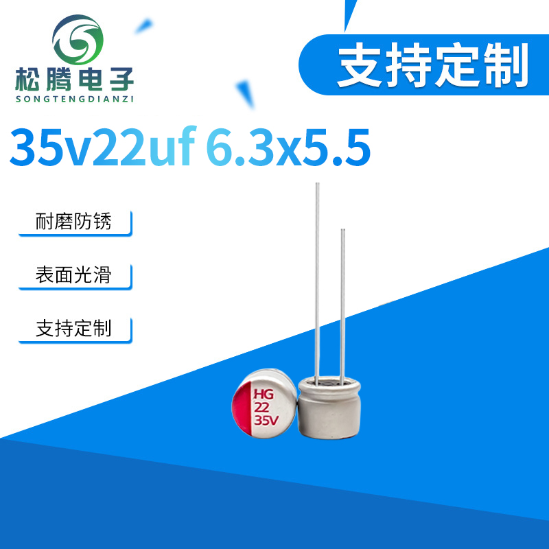 35v22uf 6....